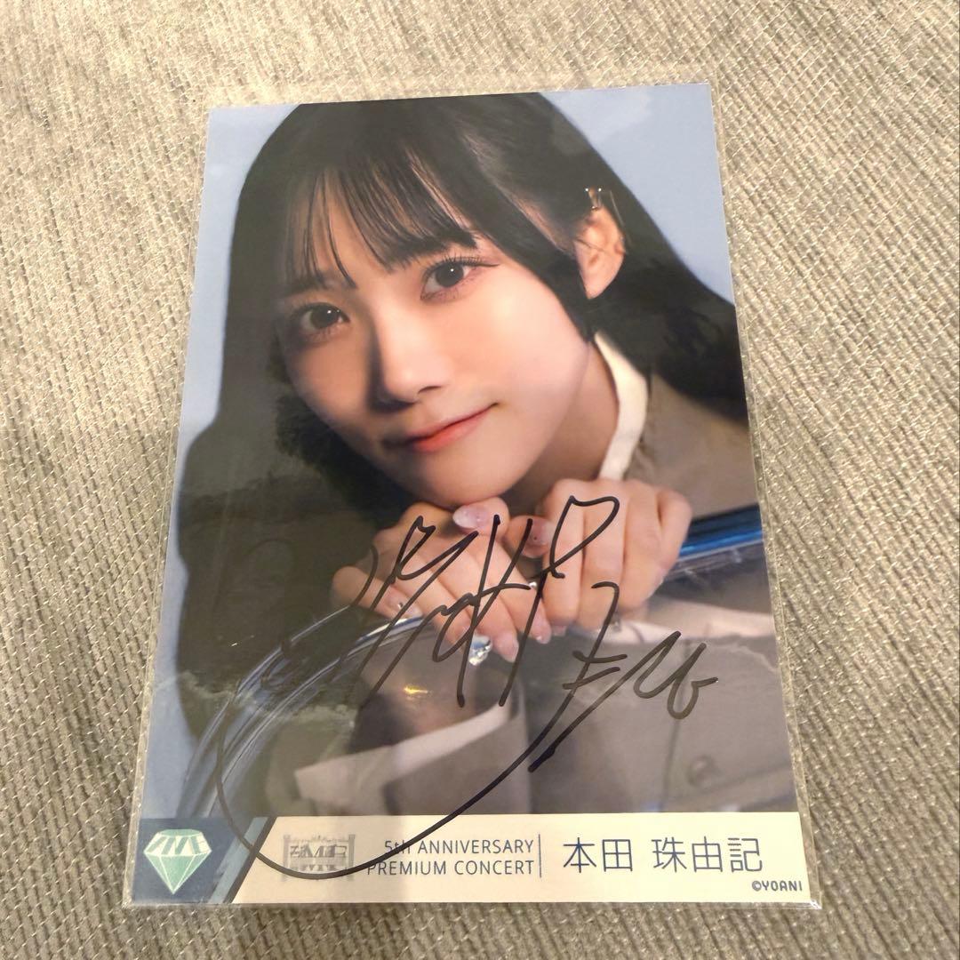 本田珠由記 直筆 ヨリ5周年 ≠ME ノイミー - メルカリ