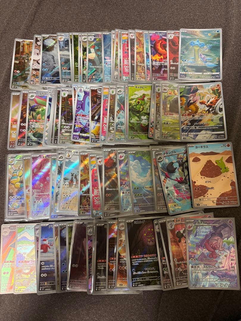 ポケモンカード AR SR MA RRR RR まとめ売り　300枚‼️