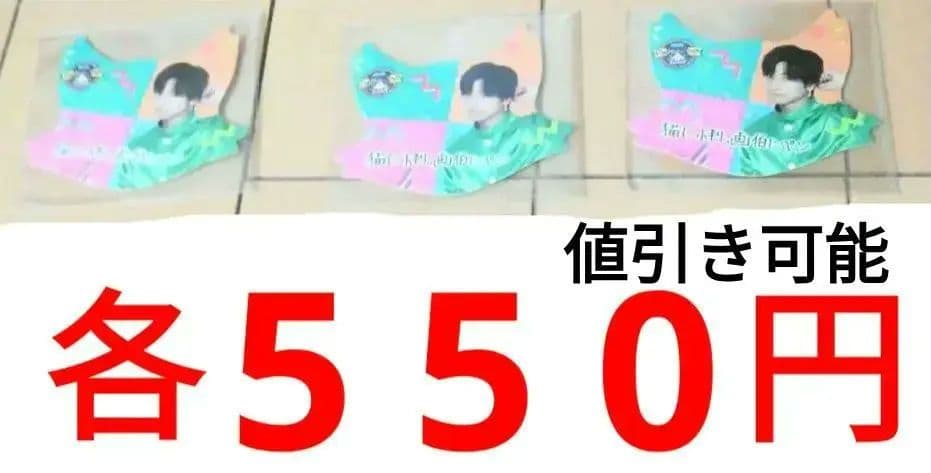 猫のひたいほどワイド グッズ　8周年感謝祭グッズ　②　値引き可能