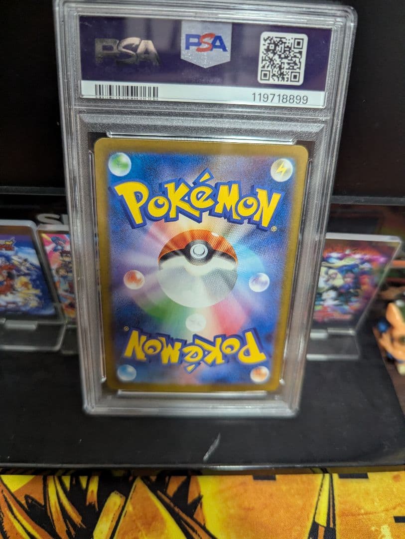 【PSA10】レシラムex BWR