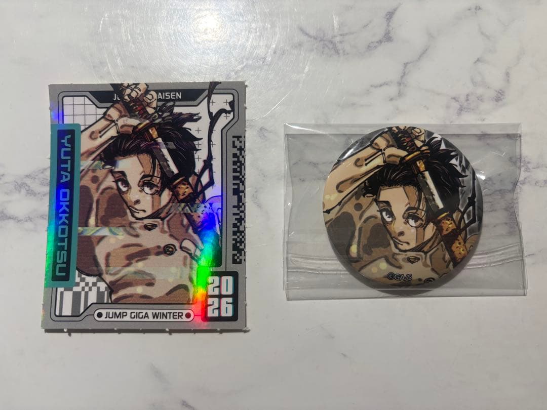 ジャンプ GIGA 2026 Winter 呪術廻戦 乙骨憂太 缶バッジ - メルカリ