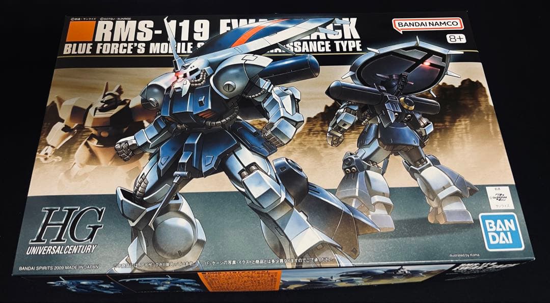 HG ガンプラまとめ売り 5点セット