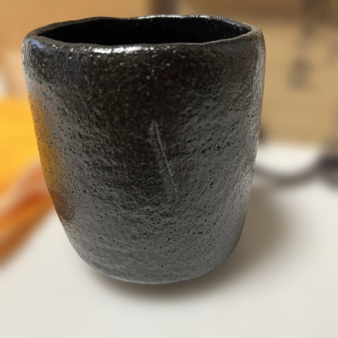 茶道具 佐々木昭楽 筒茶碗 長次郎写 風折 - メルカリ