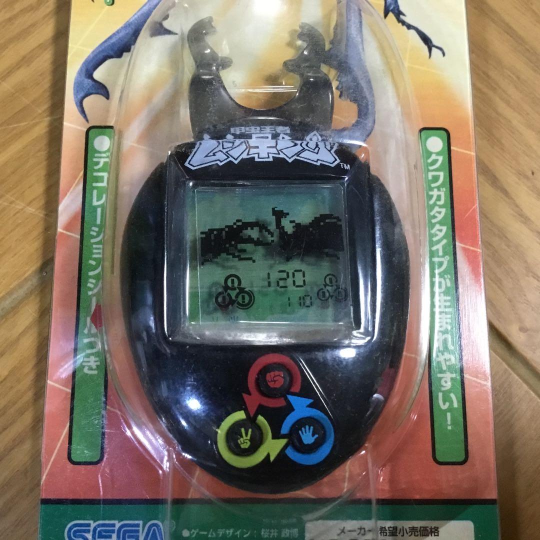 ムシキング　そだててムシキング2種セット