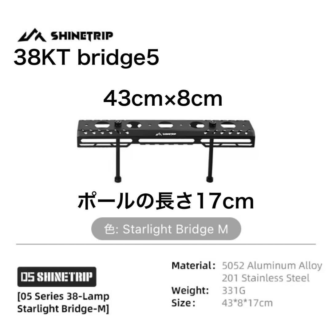 38kt 38explore タクティカル スケートボードテーブル 38灯