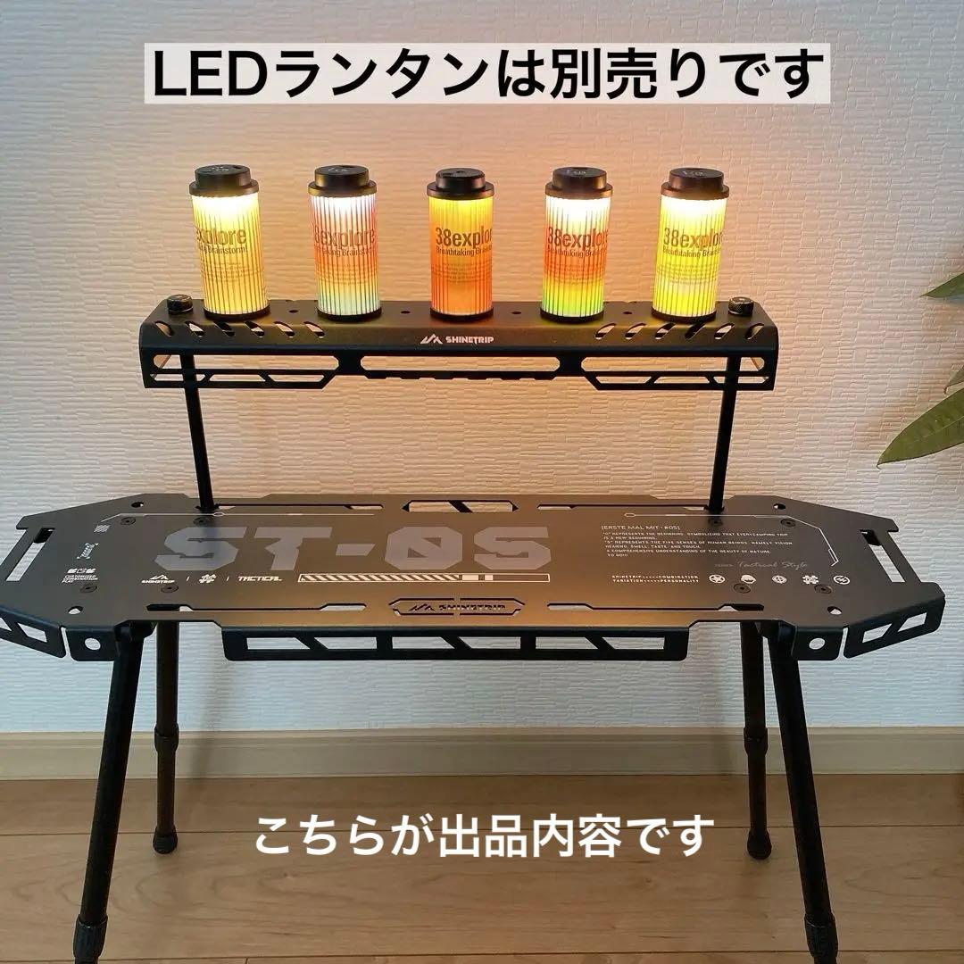 38kt 38explore タクティカル スケートボードテーブル 38灯