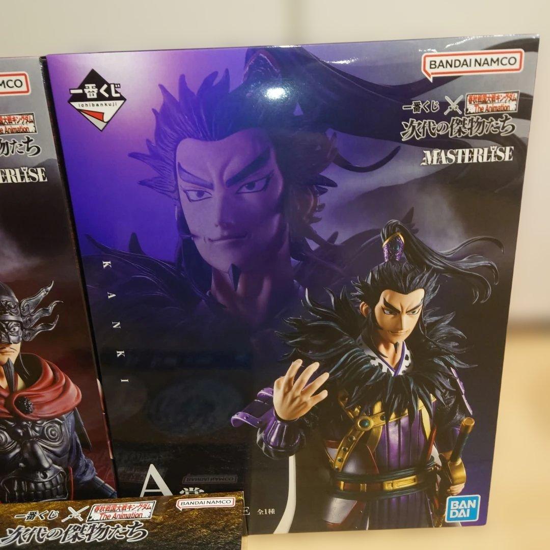 一番くじ キングダム フィギュア A賞 桓騎 C賞 王翦 D賞 大皿 セット