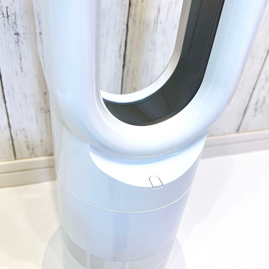 【極美品】dyson ダイソン AM09 Hot + Cool冷房 暖房 扇風機