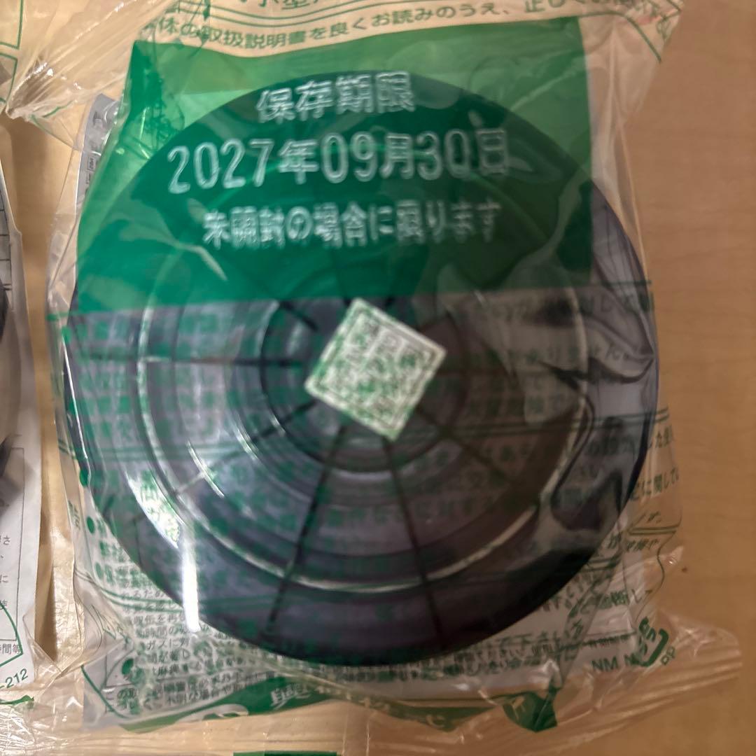 RDG-5型 粉塵 有機ガス用防塵マスクカートリッジ 30個入り - メルカリ