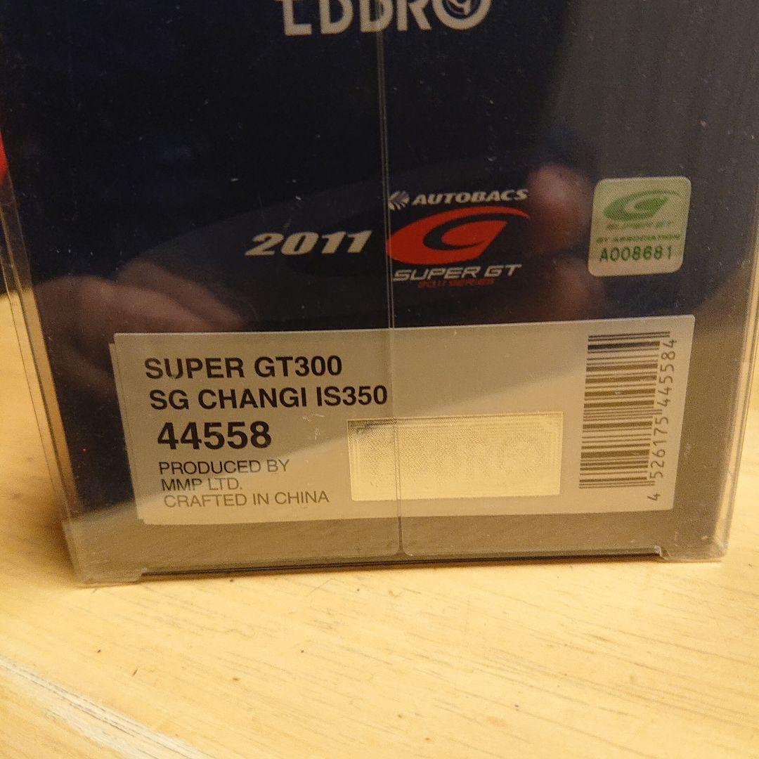 エブロ 1/43 GT300 IS350 6台セット ウェッズスポーツ等