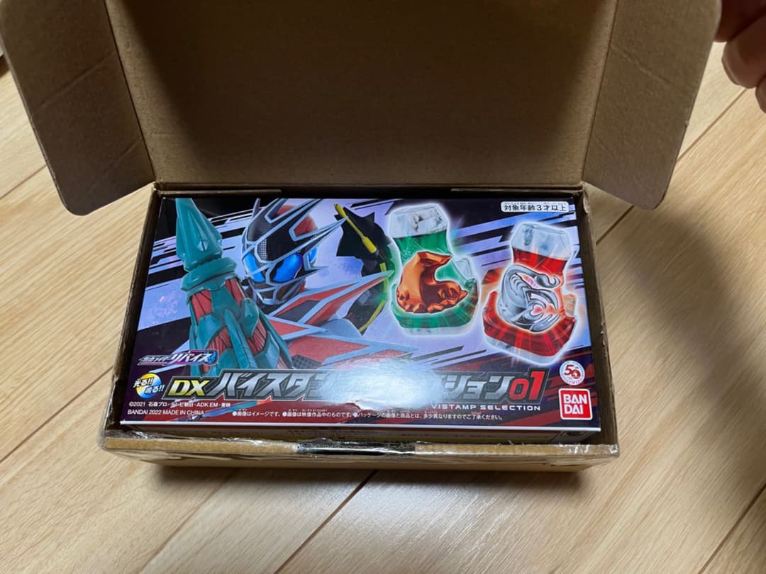 DXバイスタンプセレクション01 、02、03 仮面ライダーリバイス