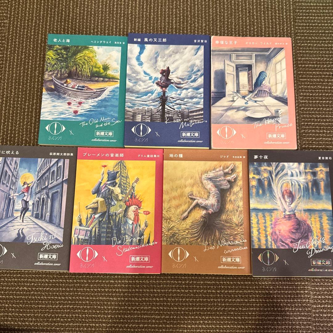 ヨルシカ 『幻燈』 7冊 セット 新潮文庫 Amazon.co.jp: 7冊セット ヨルシカ 新潮文庫 限定カバー 7冊セット