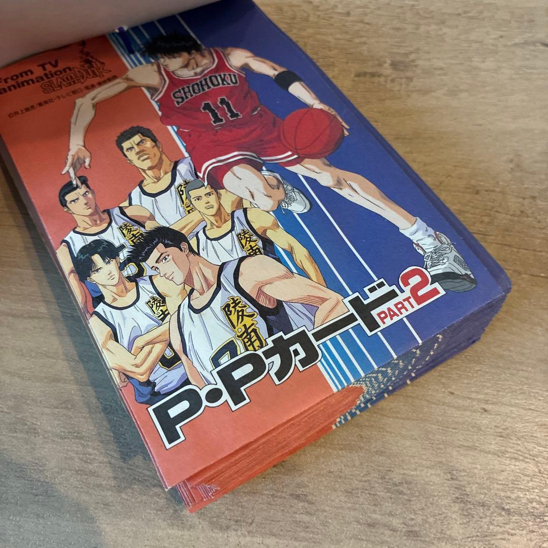 スラムダンク　PPカードくじ　当時もの