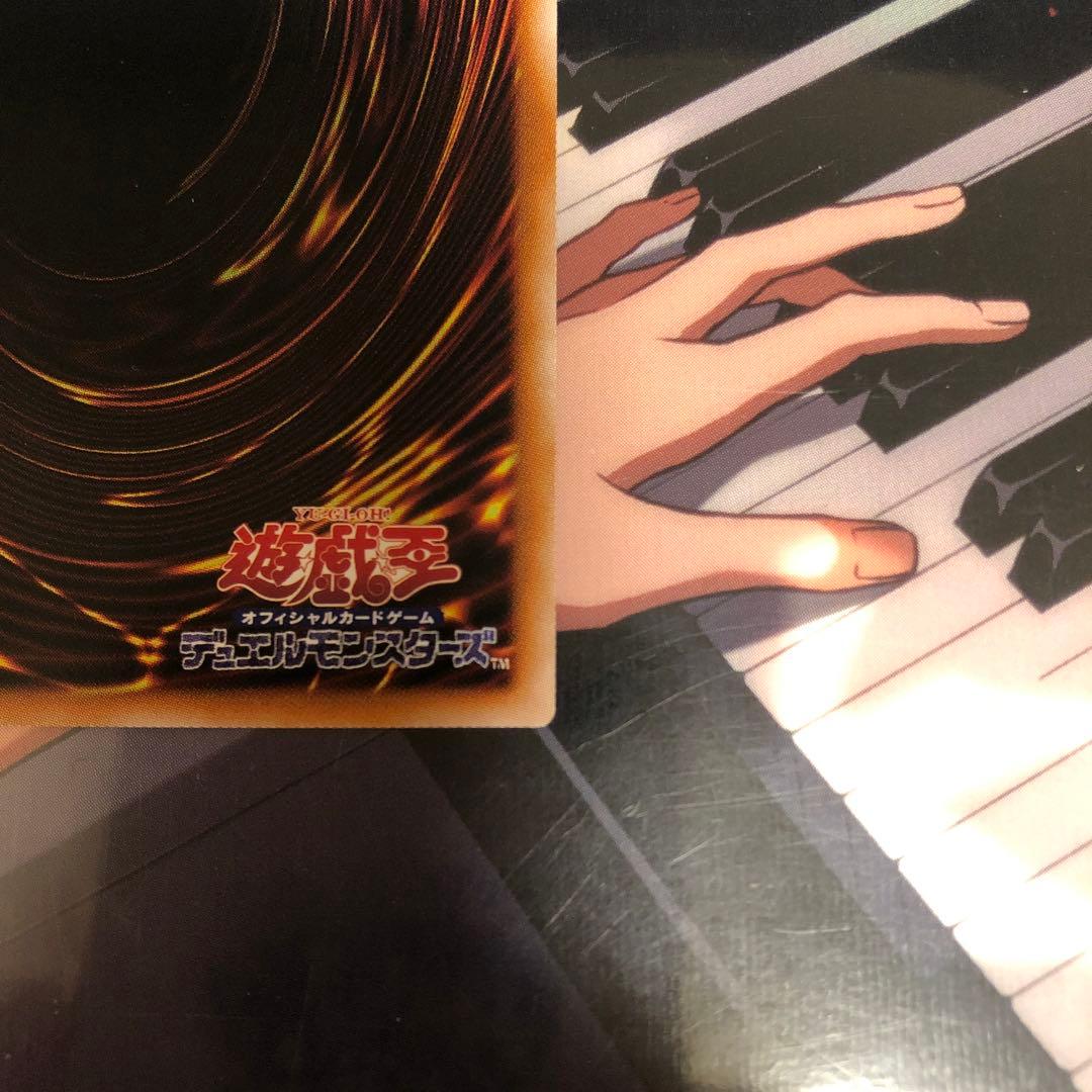 遊戯王 閃刀姫－シズク 絵違い プリシク セレクション5 プリズマ