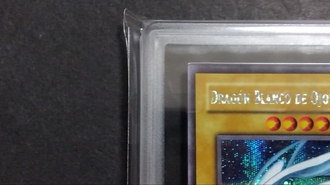 そ*ら様 【ARS7】「青眼の白龍」DOR シークレット BLUE-EYES ポ