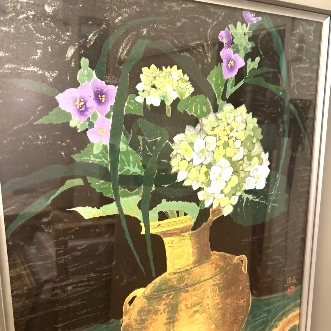 正規品）小倉遊亀『花ひらく』木版画絵画（検索）平山郁夫千住博東山魁