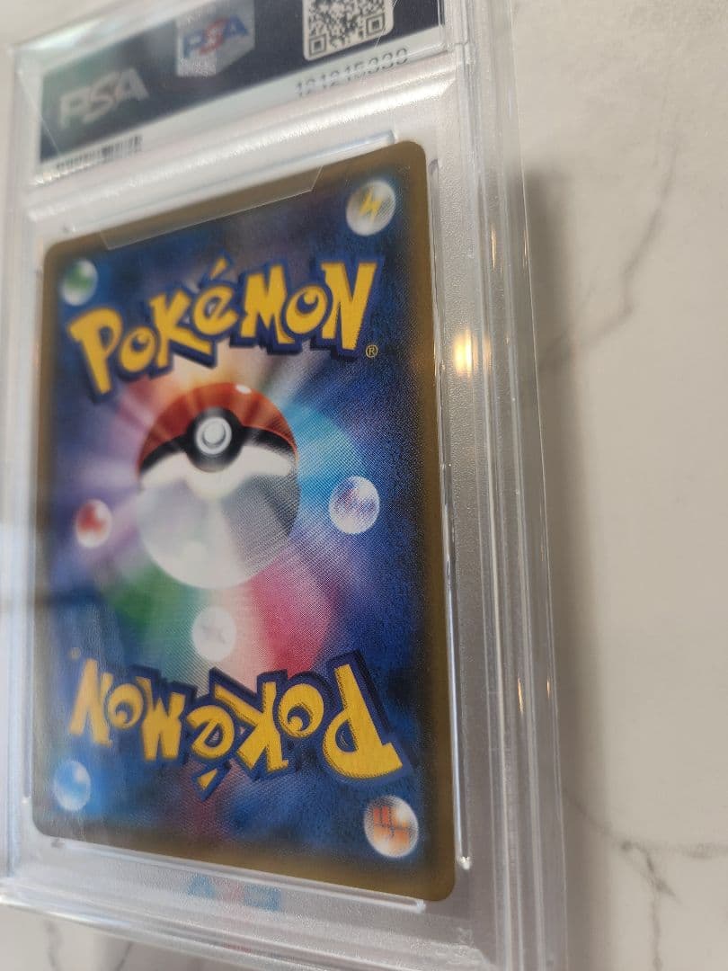 《極美品》レックウザGX HR SM7 裂空のカリスマ収録【世界339枚】