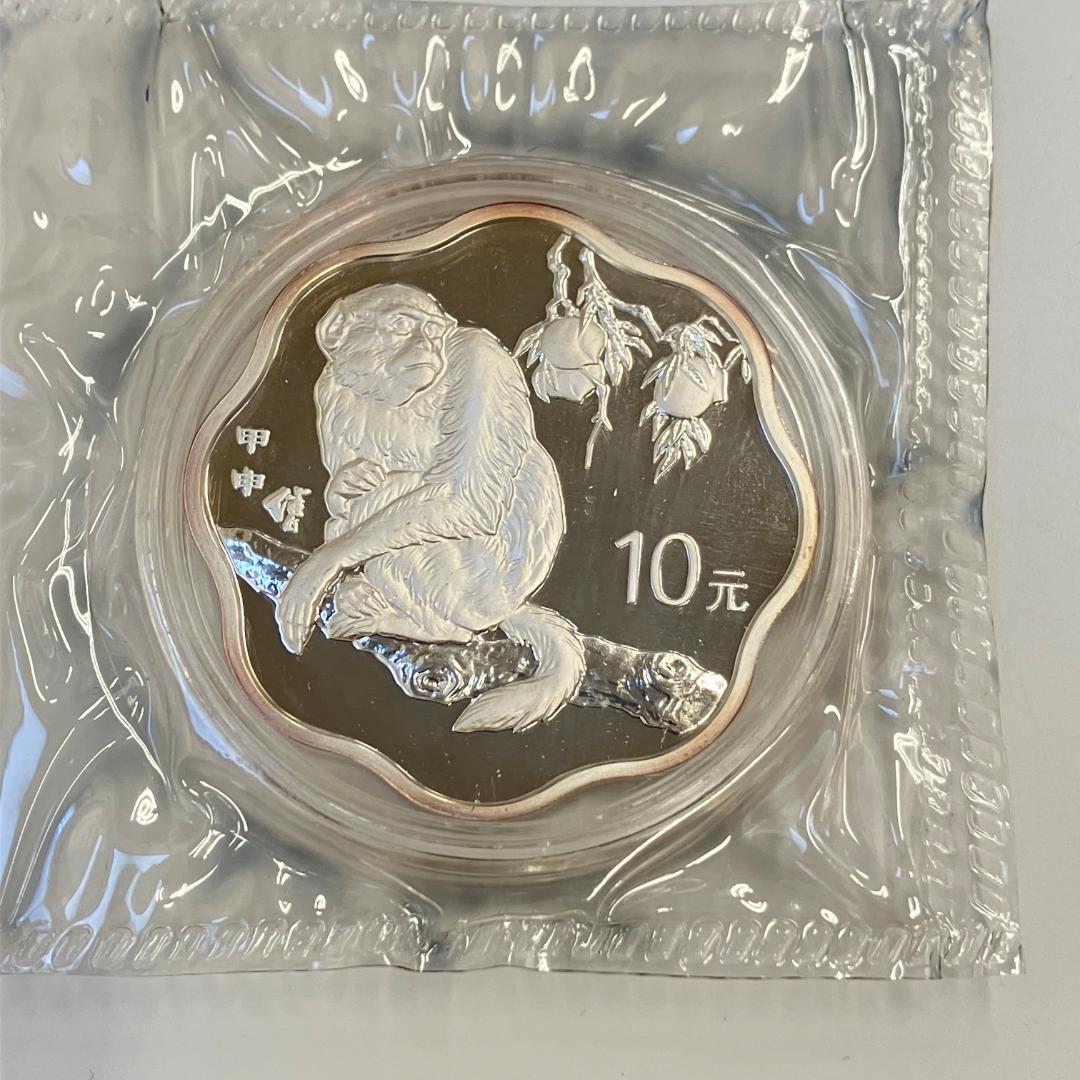 中国 干支シリーズ 記念硬貨 甲申デザイン 10元 2004年 - メルカリ