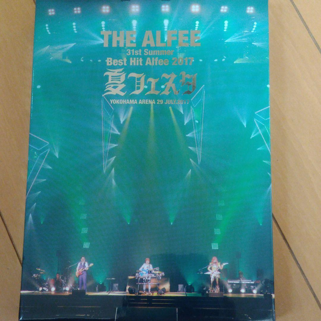 THE ALFEE 31st 横浜アリーナ2017 夏フェスタDVD 2種セット