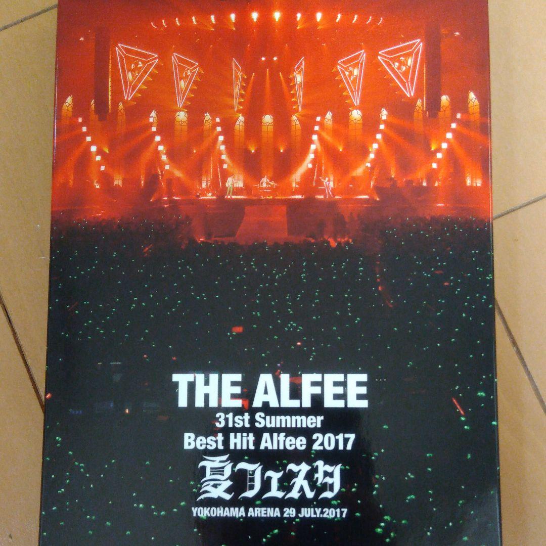 THE ALFEE 31st 横浜アリーナ2017 夏フェスタDVD 2種セット