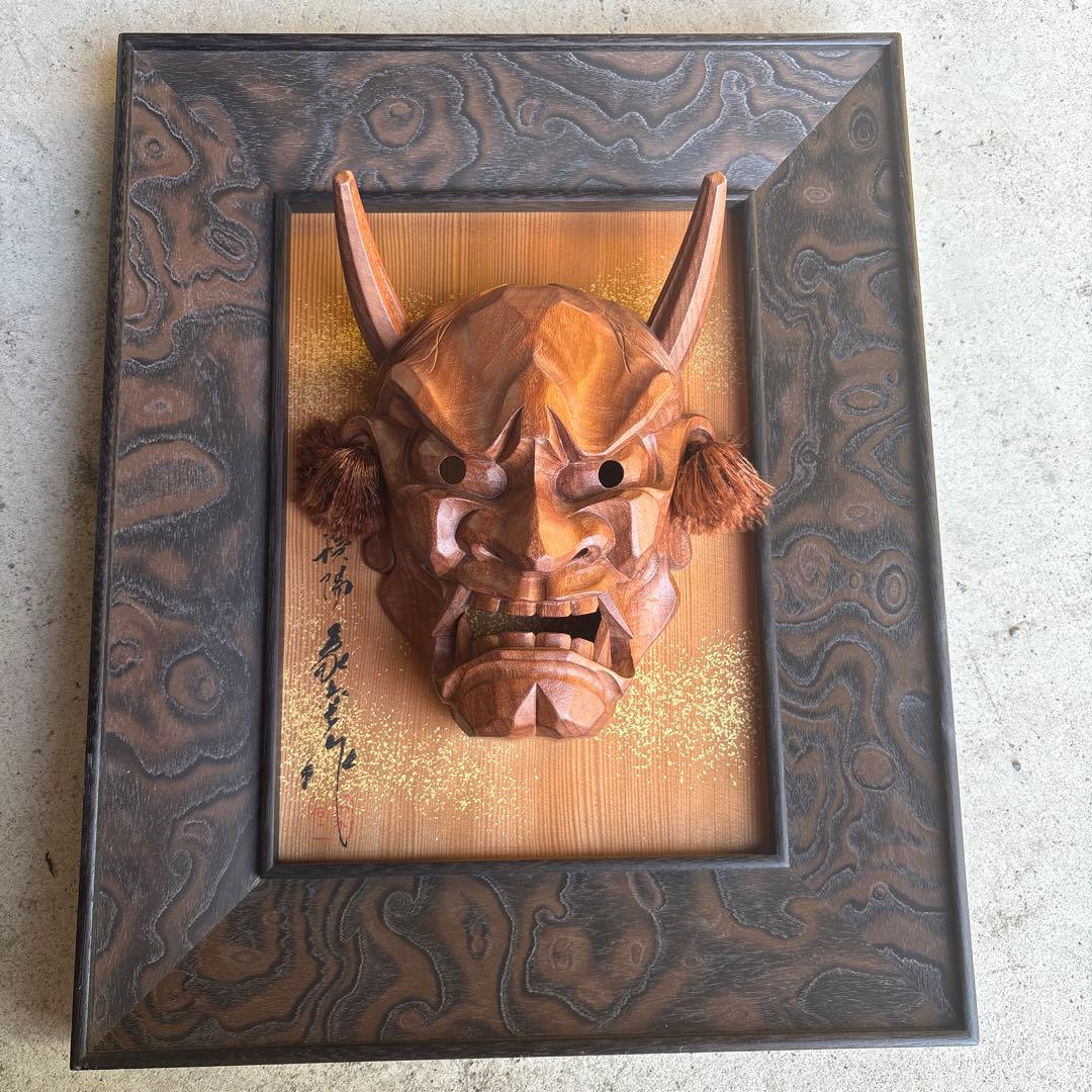 木製 能面 毛飾り付き 作家サイン入り般若 - メルカリ