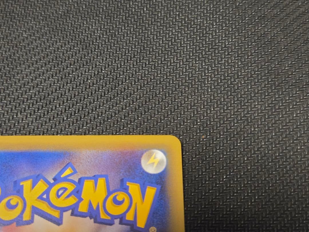 【ポケカ】ピカチュウ　藤田ニコル　ポケキュンコレクション　プロモ　XY-P