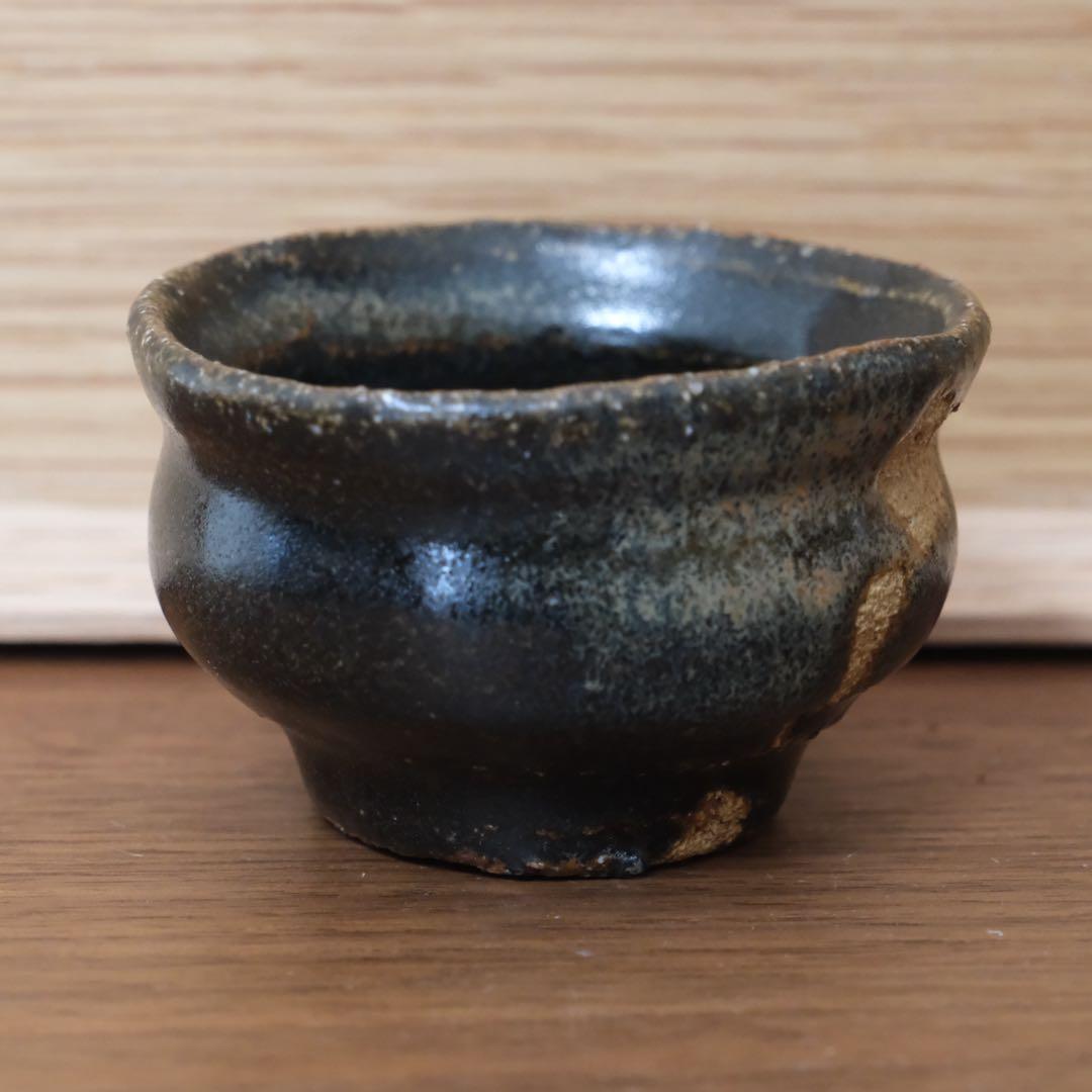 岡本作礼 唐津黒高麗 ぐい呑み　銀座　黒田陶苑個展作品　共箱