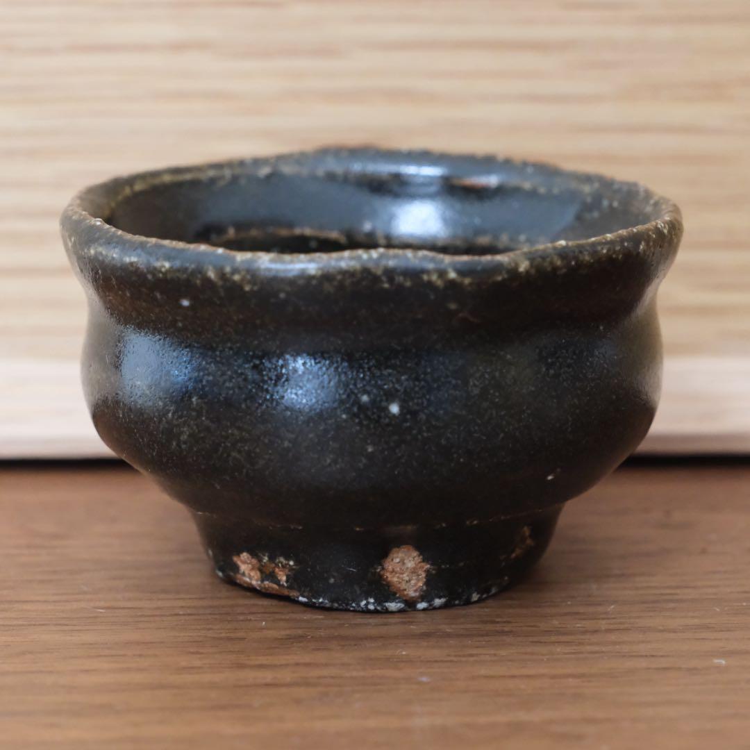 岡本作礼 唐津黒高麗 ぐい呑み　銀座　黒田陶苑個展作品　共箱