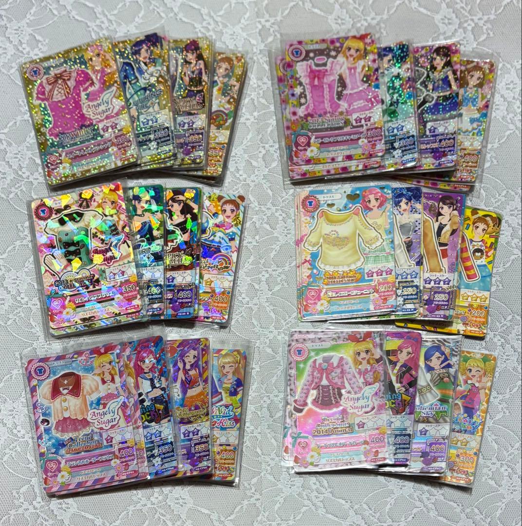 アイカツ カード トレンドコレクション キャンペーンレア コンプリート セット アイカツ カード トレンドコレクション キャンペーンレア コンプリート