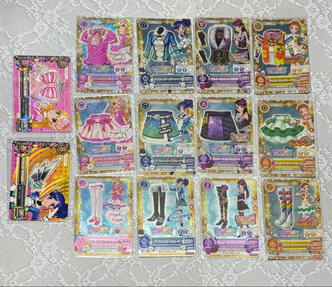 アイカツ カード トレンドコレクション キャンペーンレア コンプリート