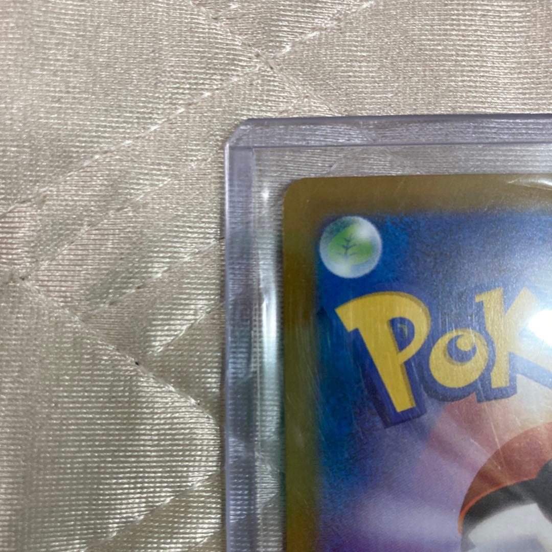 最終値下げ　極美品‼️メガラティアス￼sar スリープ付き