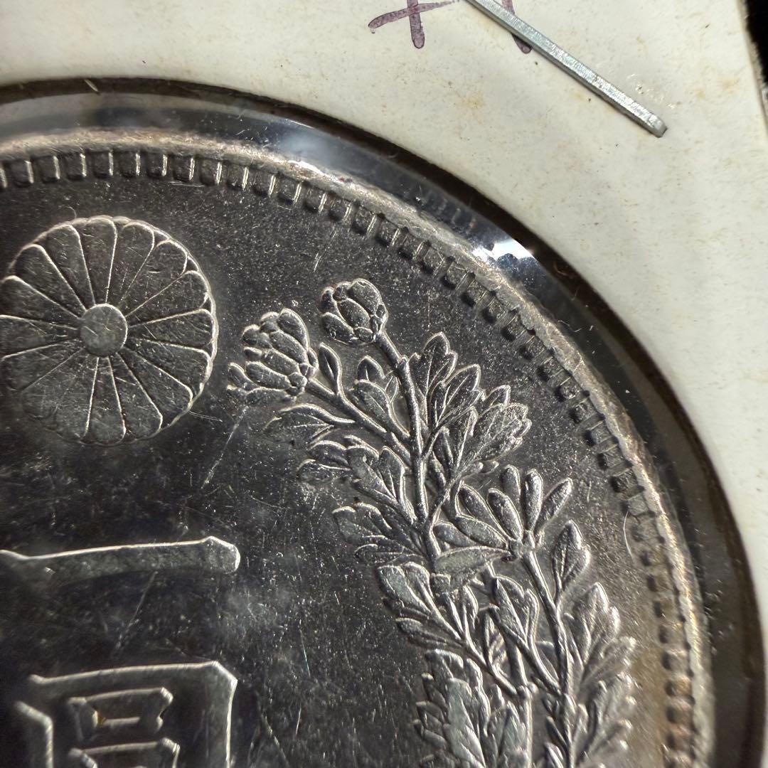 No.71 アンティーク 銀貨 新一圓銀貨 明治45年 - メルカリ