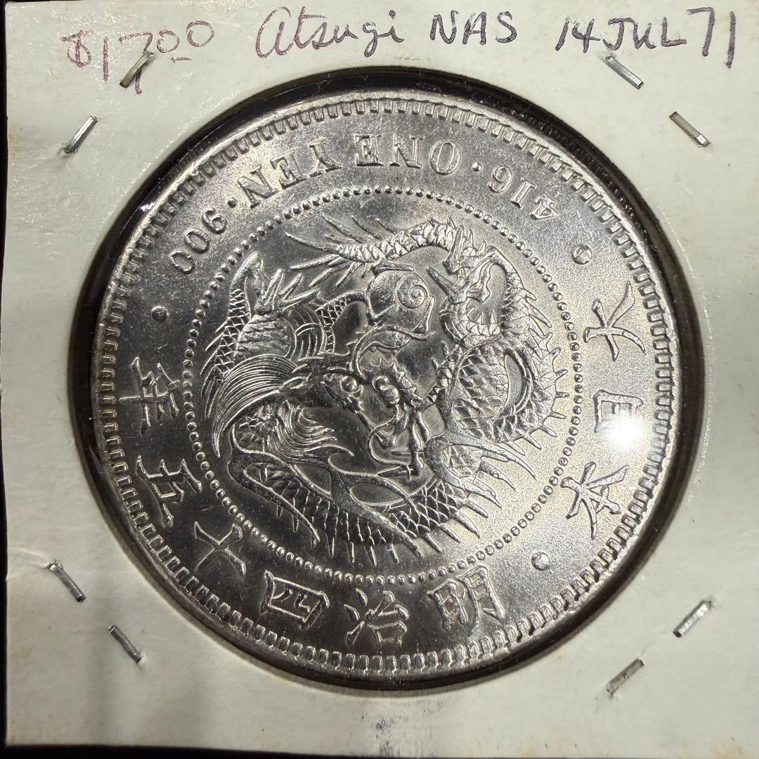 No.71 アンティーク 銀貨 新一圓銀貨 明治45年 - メルカリ