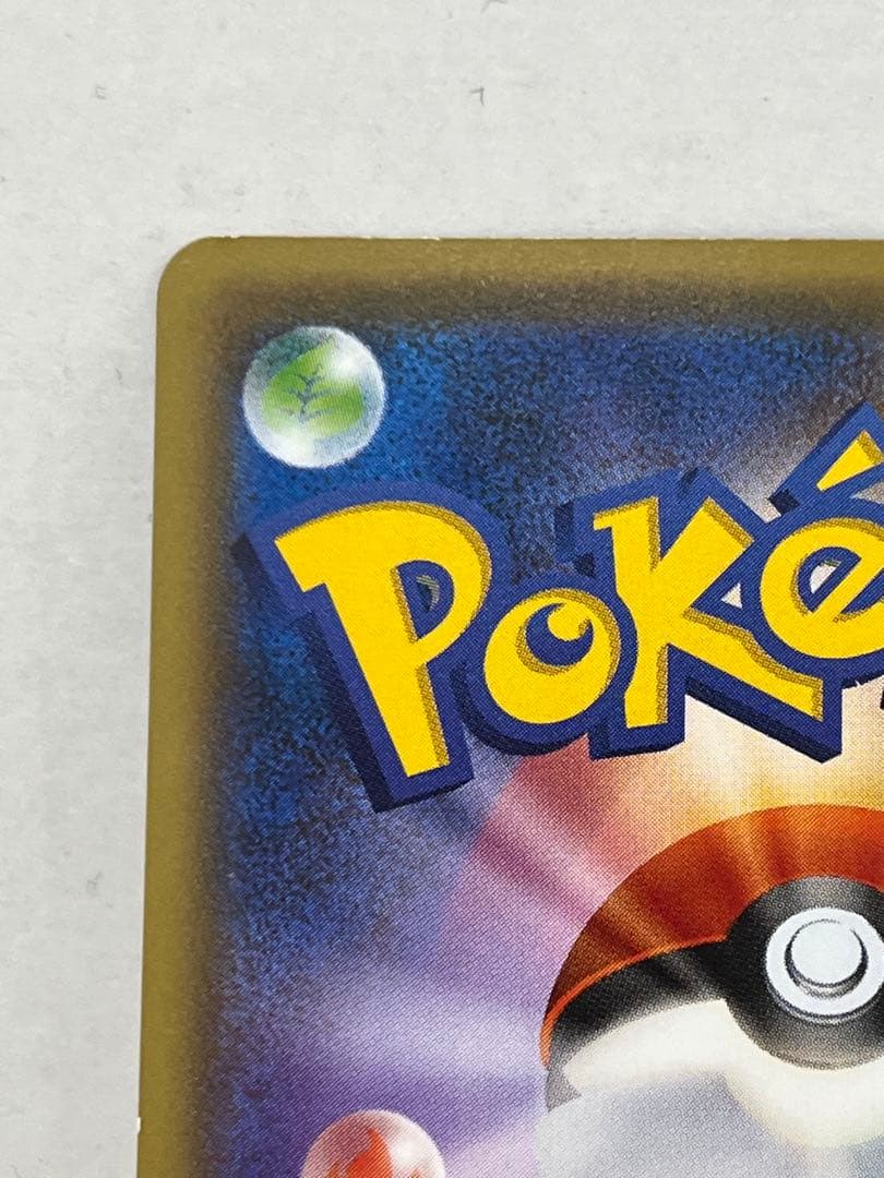 【非売品】レア　お公家さまと舞妓はんピカチュウ：「おこしやすジョウト」PROMO