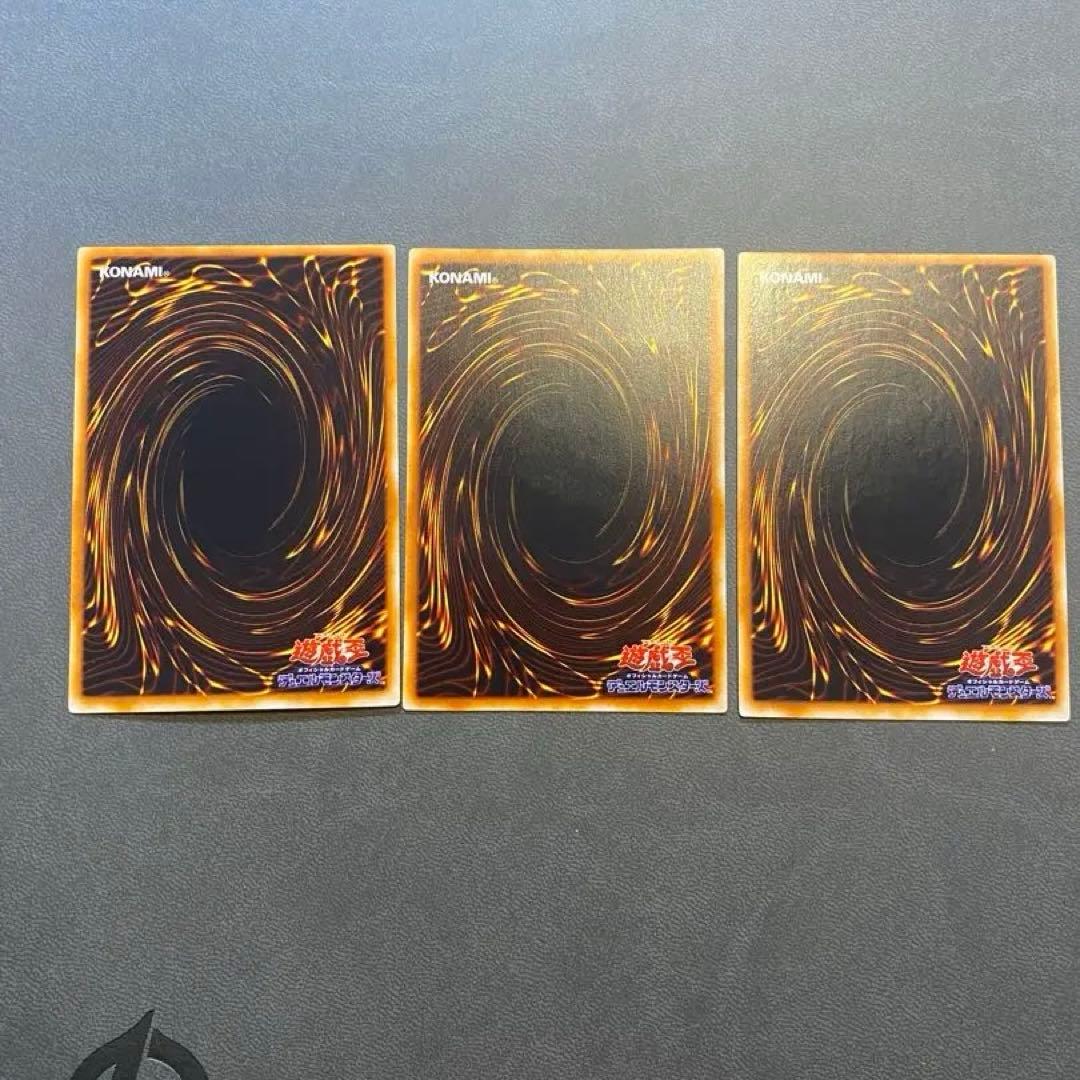 極美品　遊戯王　旧レリーフ　まとめ売り