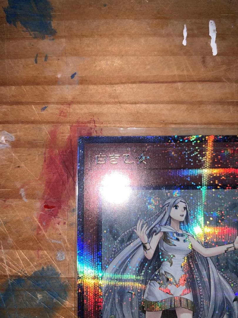 白き乙女・25thシークレット・クオシク