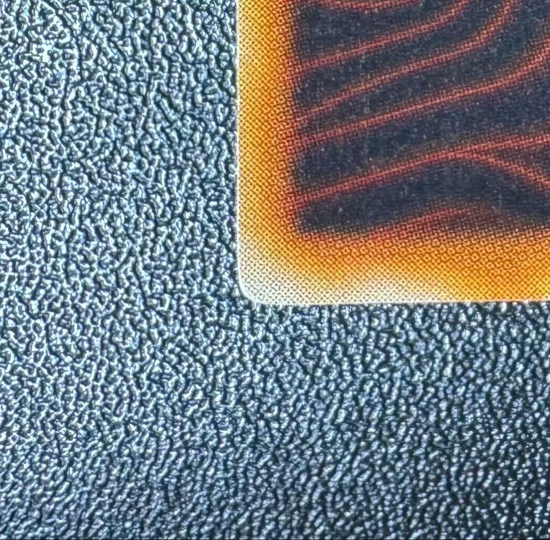 青眼の白龍/ブルーアイズホワイトドラゴン/ ドラゴン族/遊戯王/初期ウルトラ