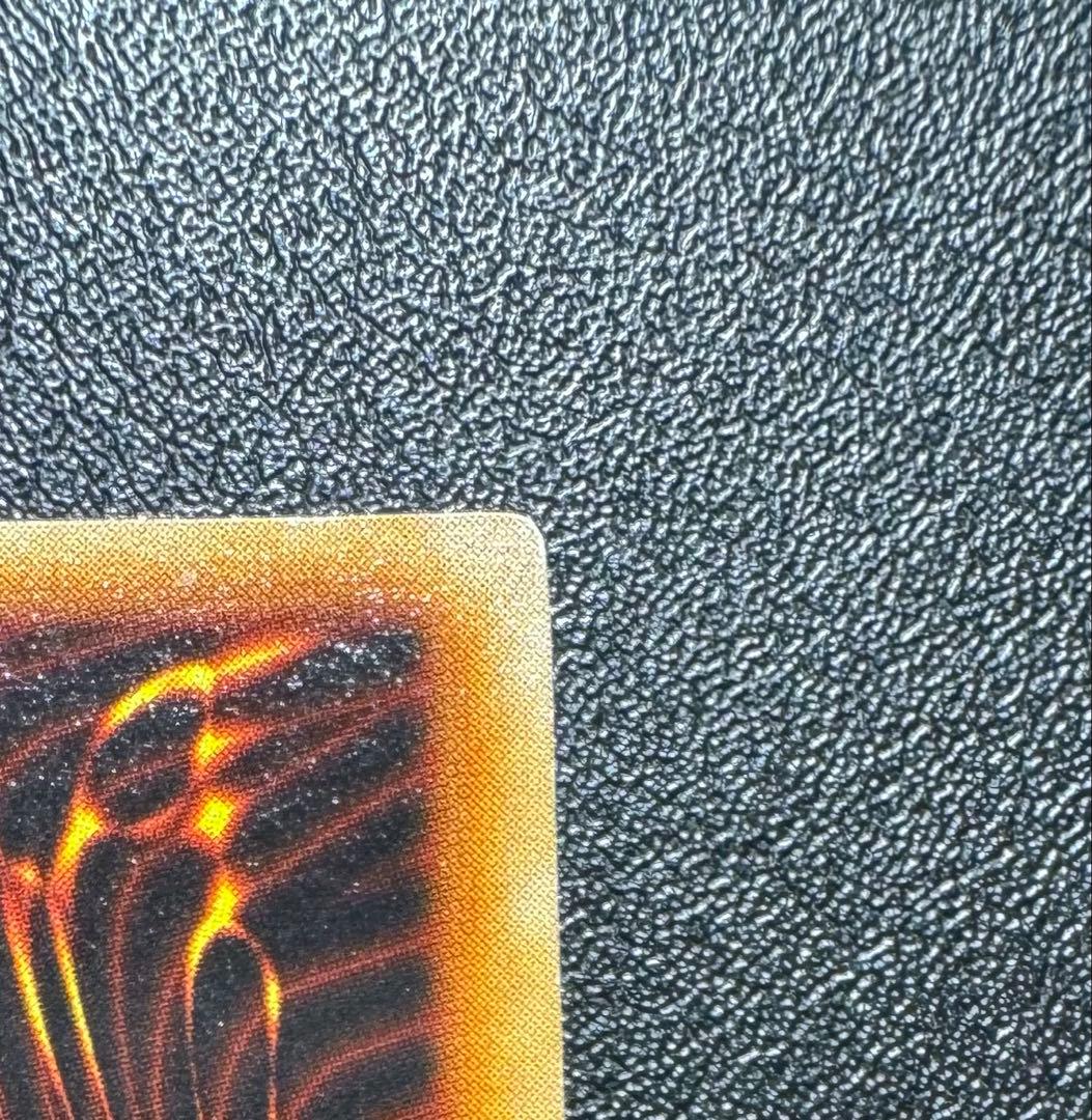 青眼の白龍/ブルーアイズホワイトドラゴン/ ドラゴン族/遊戯王/初期ウルトラ