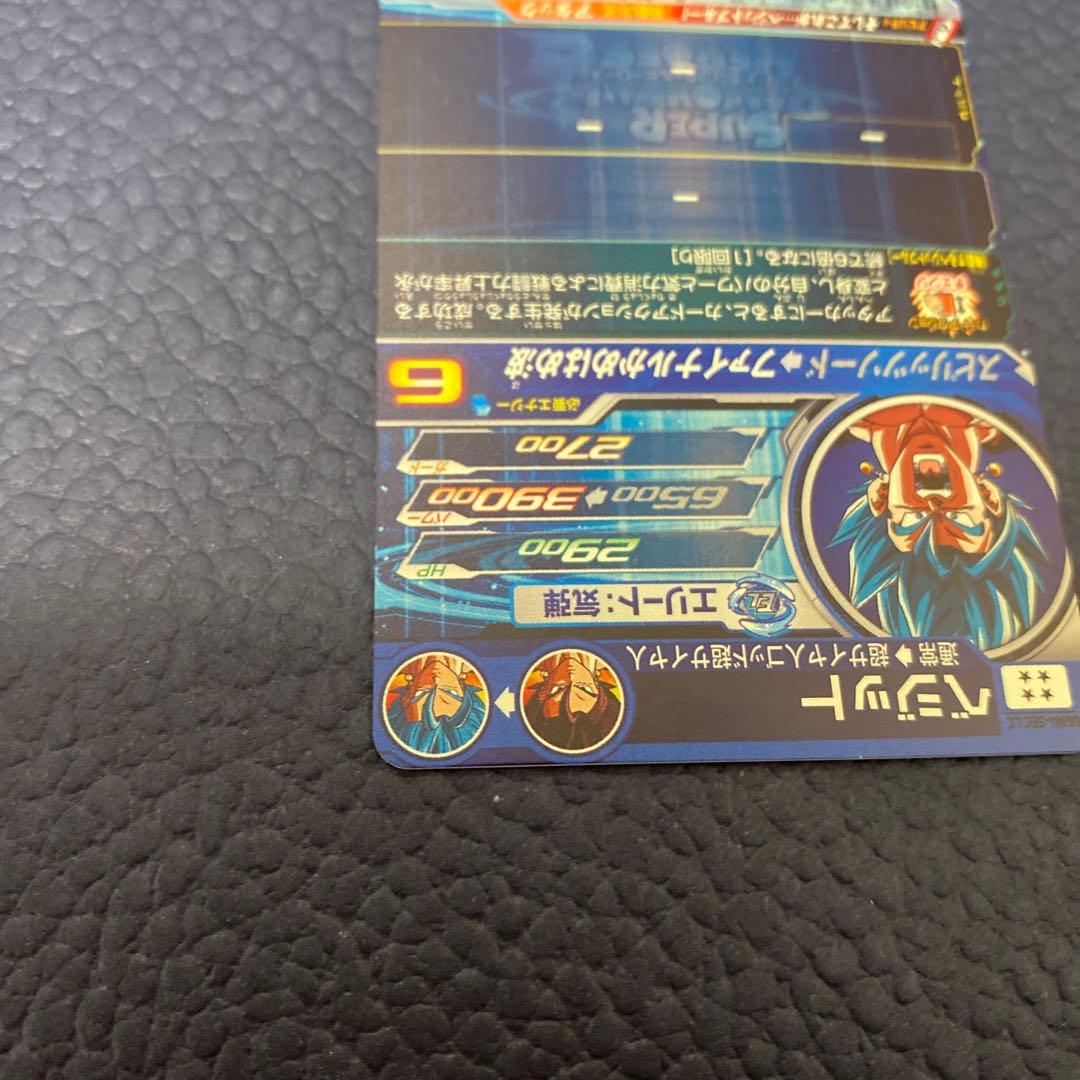【最終価格】スーパードラゴンボールヒーローズ　ugm4-sec LC ベジット