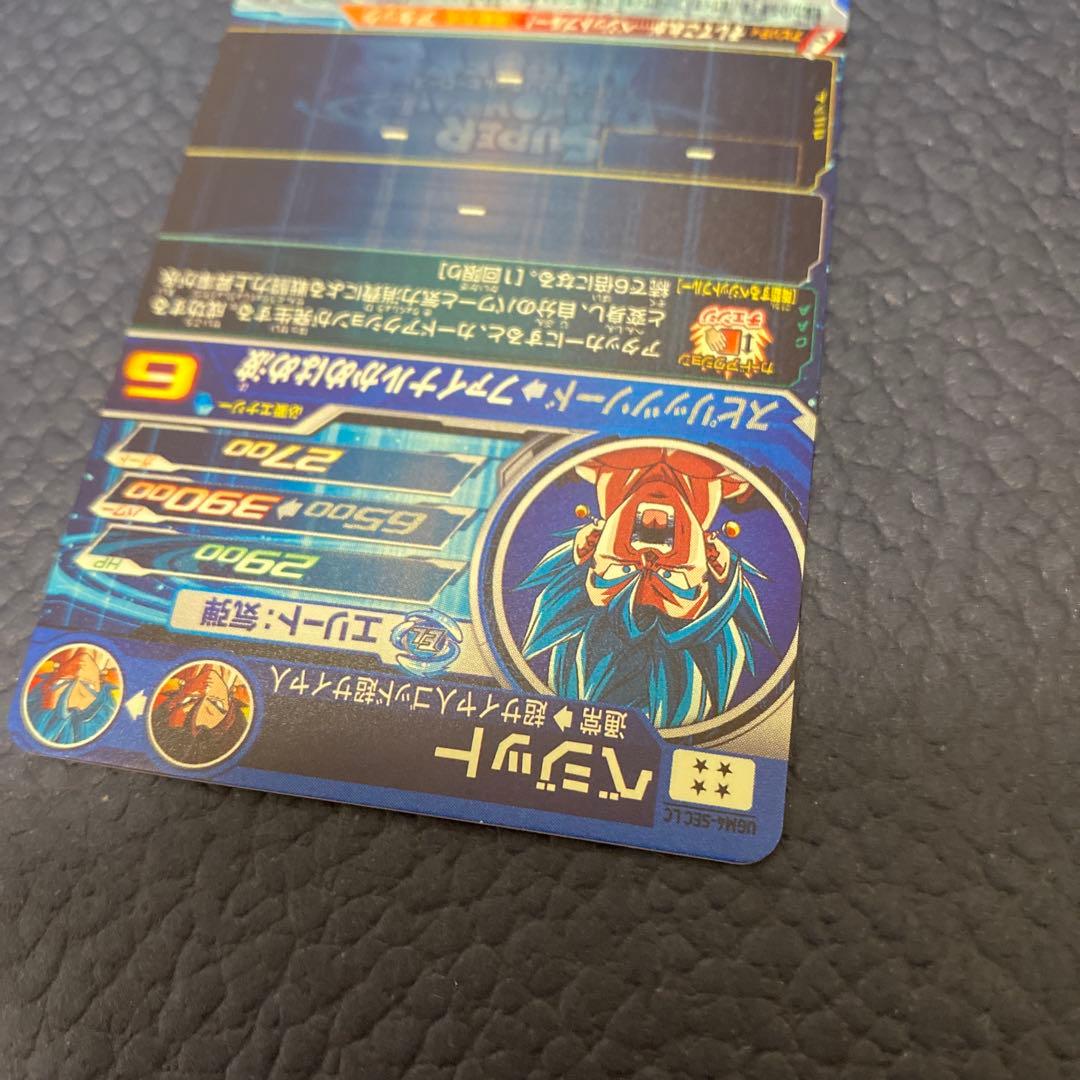 【最終価格】スーパードラゴンボールヒーローズ　ugm4-sec LC ベジット
