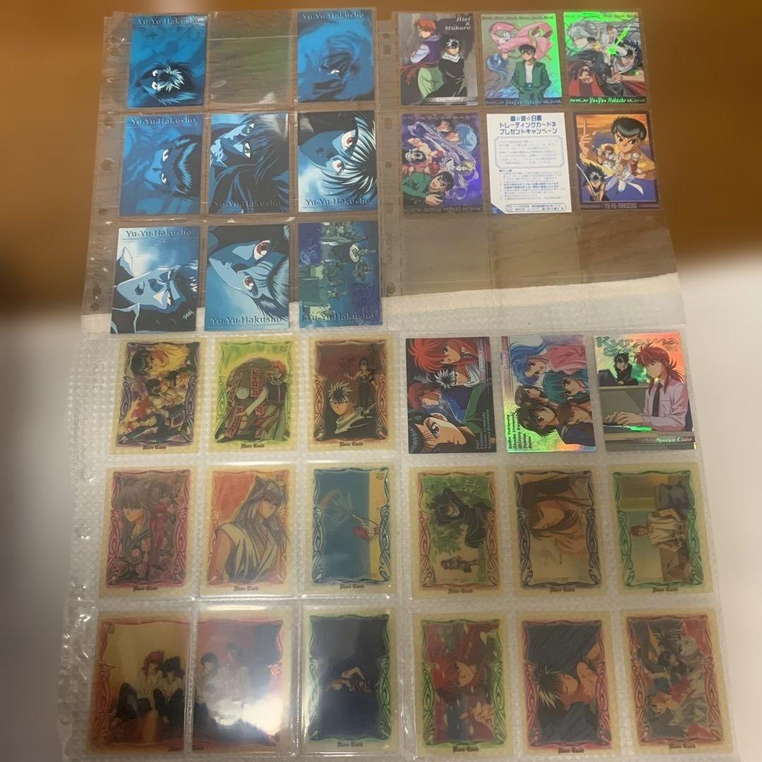 幽遊白書トレーディングカード　ファイル、カードセット