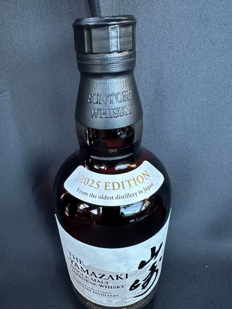 山崎 シングルモルトウイスキー 2025年エディション｜山崎 日本モルト