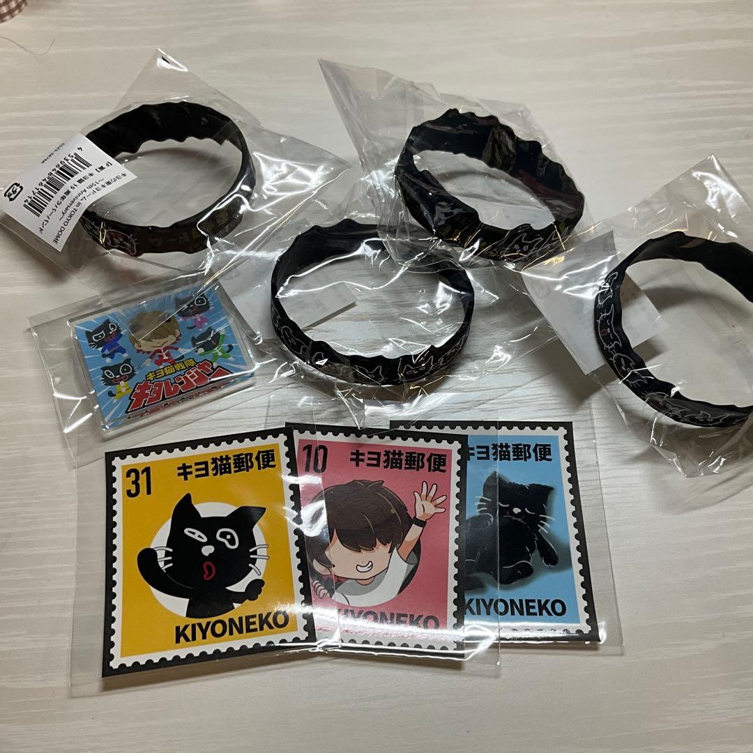 キヨの東キヨドーム 15周年 グッズ まとめ売り - メルカリ