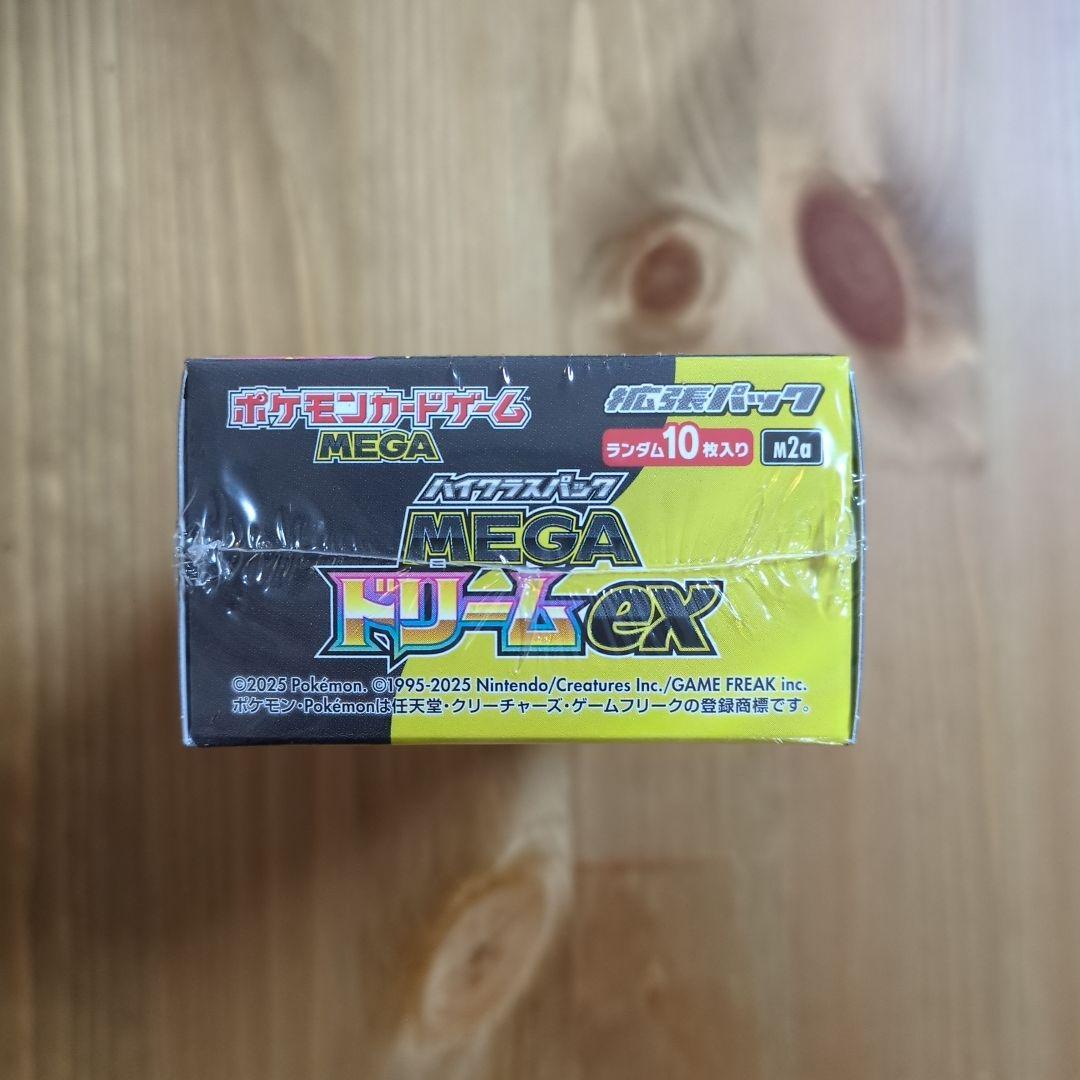 高重量186g シュリンク付き ポケモンカード ドリームex 1BOX新品未開封