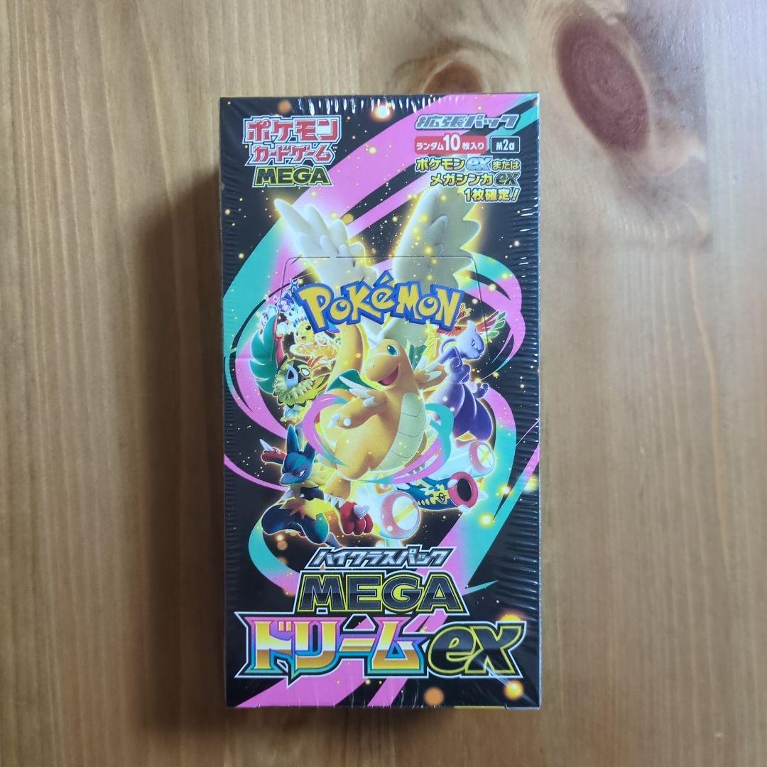 高重量186g シュリンク付き ポケモンカード ドリームex 1BOX新品未開封