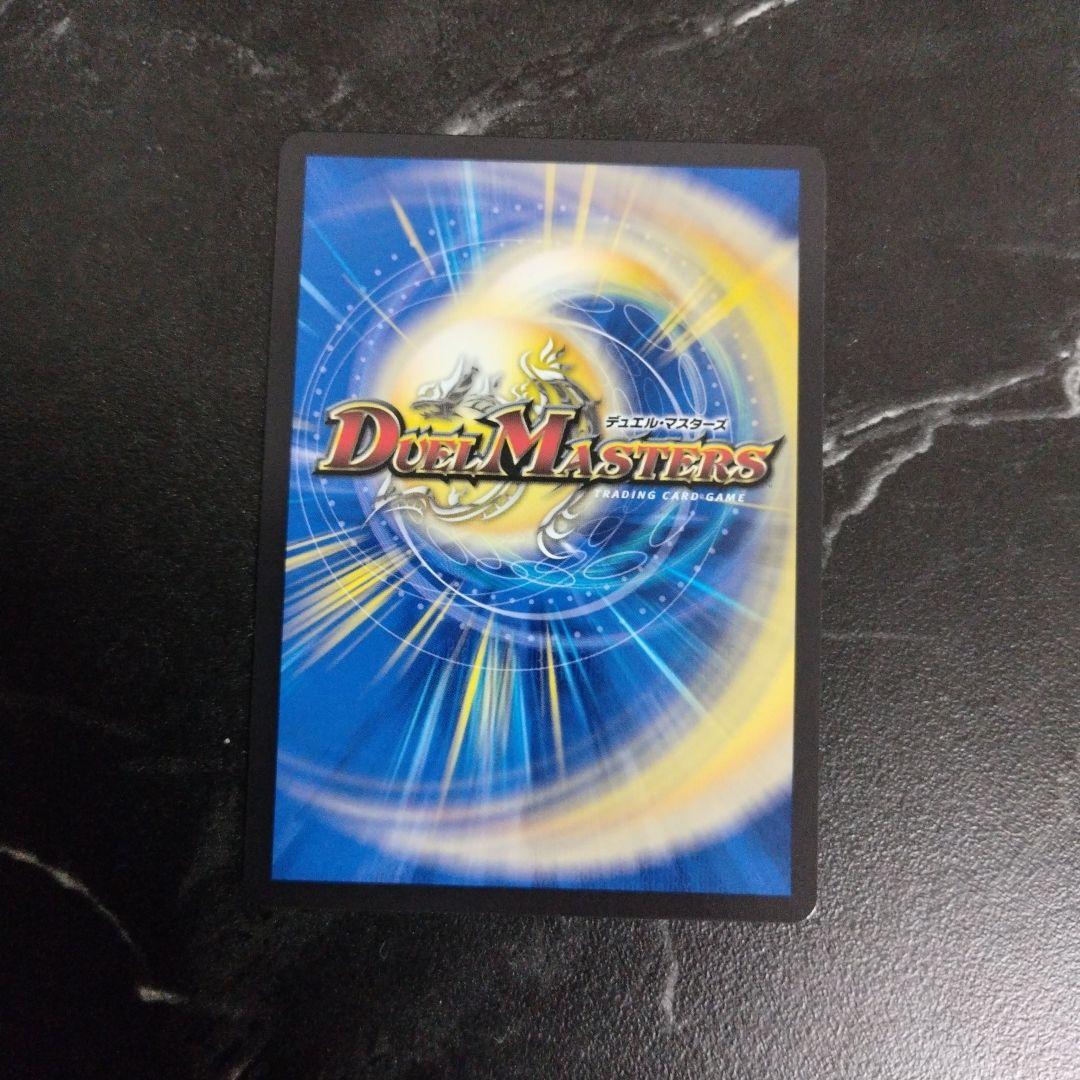 支配の精霊ぺルフェクト 金トレジャー