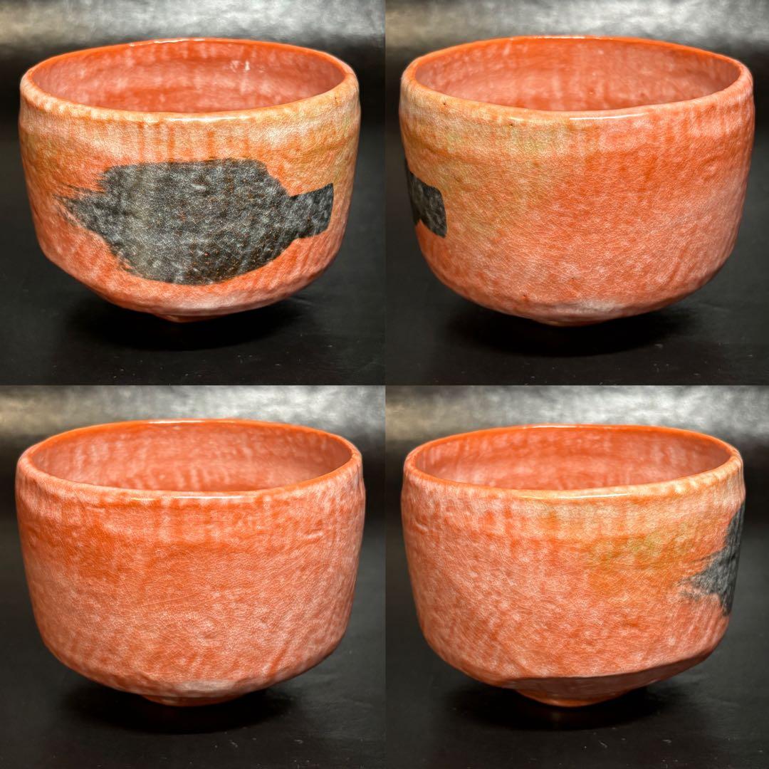 ☆楽名物茶碗写 長次郎 光悦 道入 茶陶六撰！『佐々木昭楽』