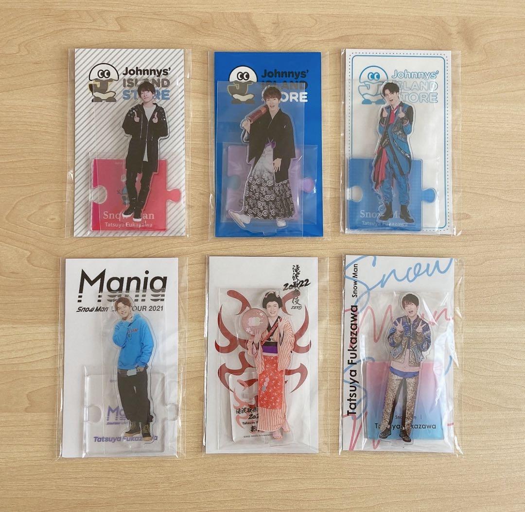 SnowMan 深澤辰哉】アクスタ 6種まとめ売り