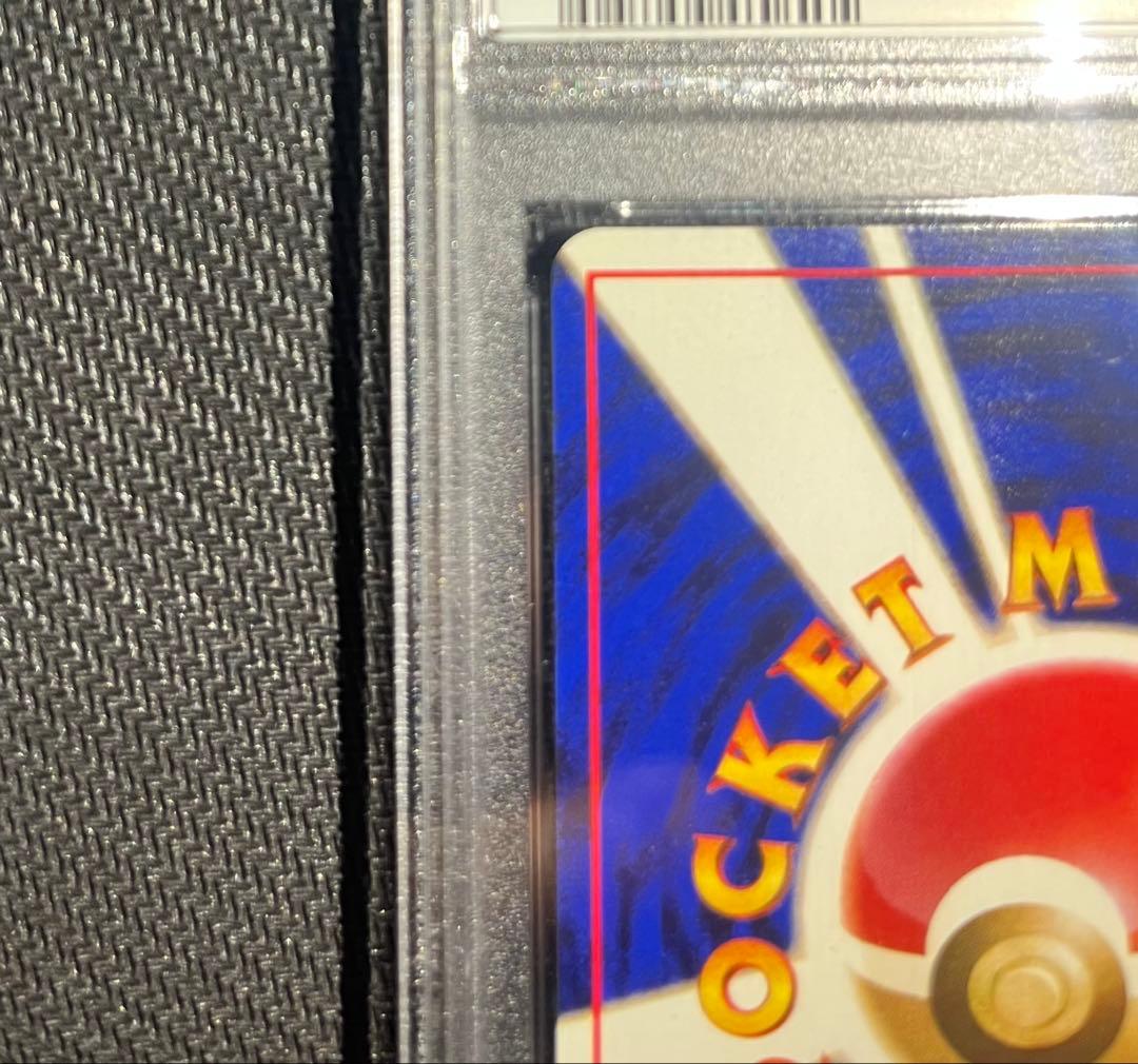 フジギバナ　旧裏　psa10