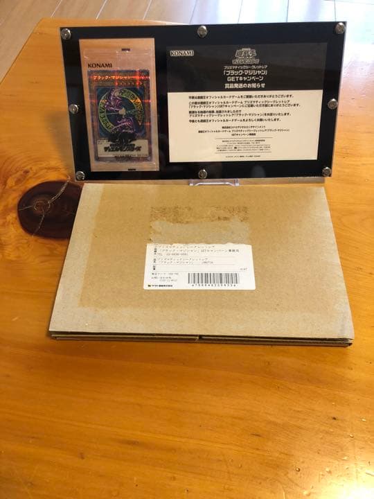遊戯王 ブラックマジシャン 限定カード プリズマ未開封 小売